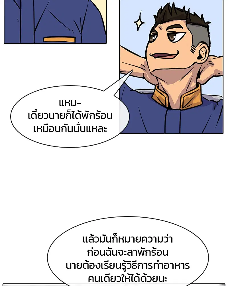 หน้า 55 จาก 95