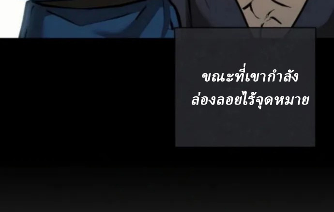 หน้า 20 จาก 131