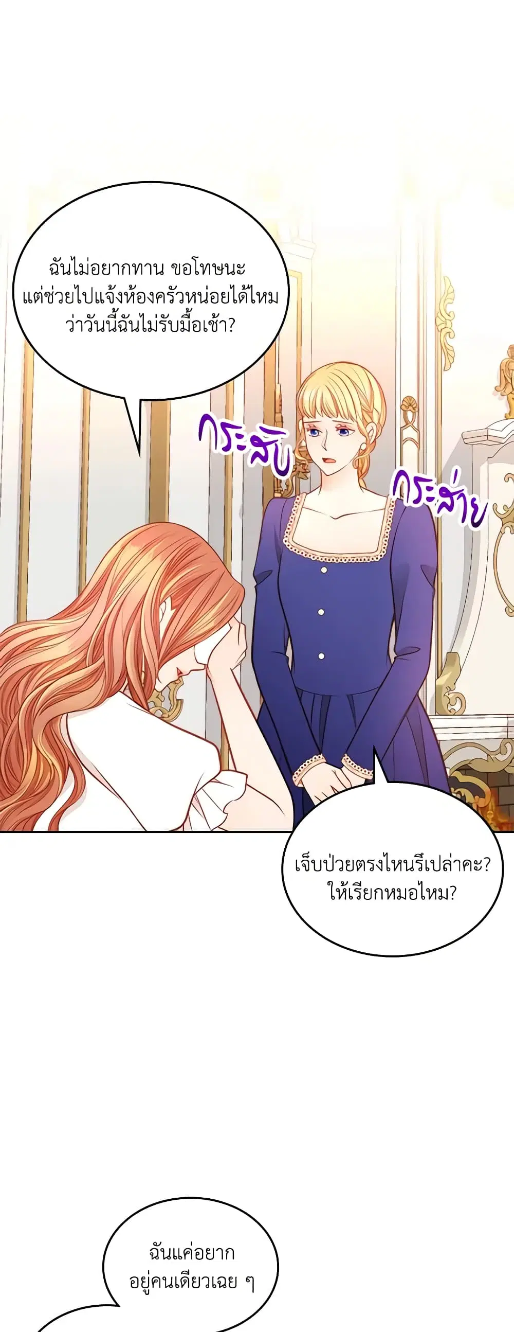 หน้า 9 จาก 50