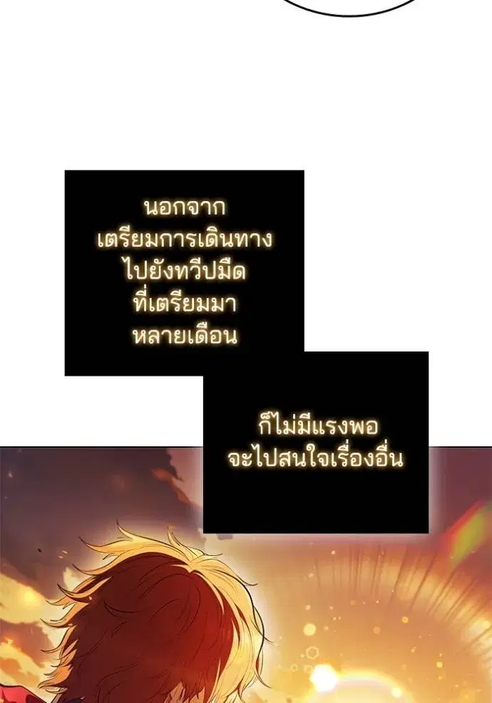 หน้า 103 จาก 108