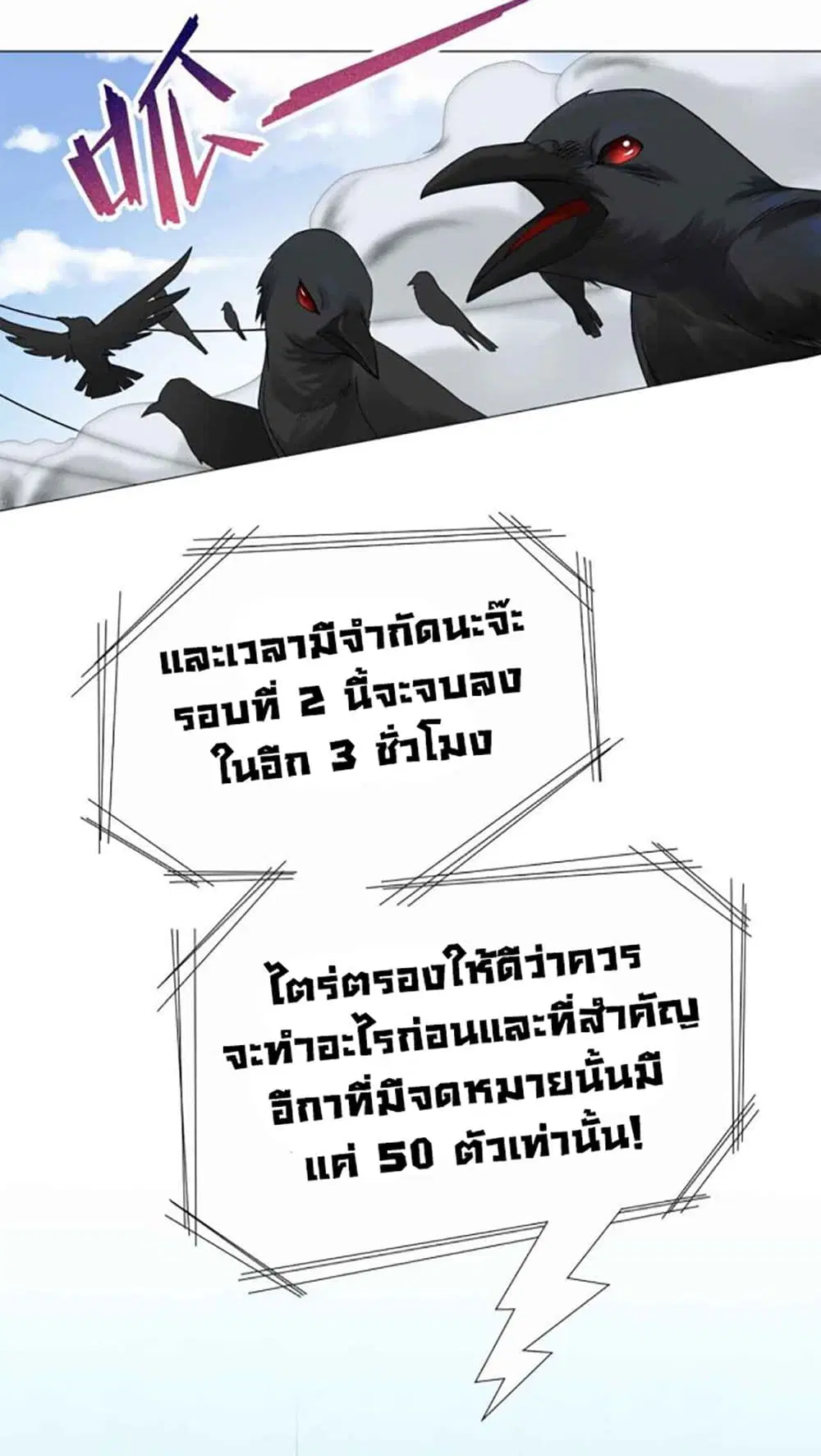 หน้า 21 จาก 119