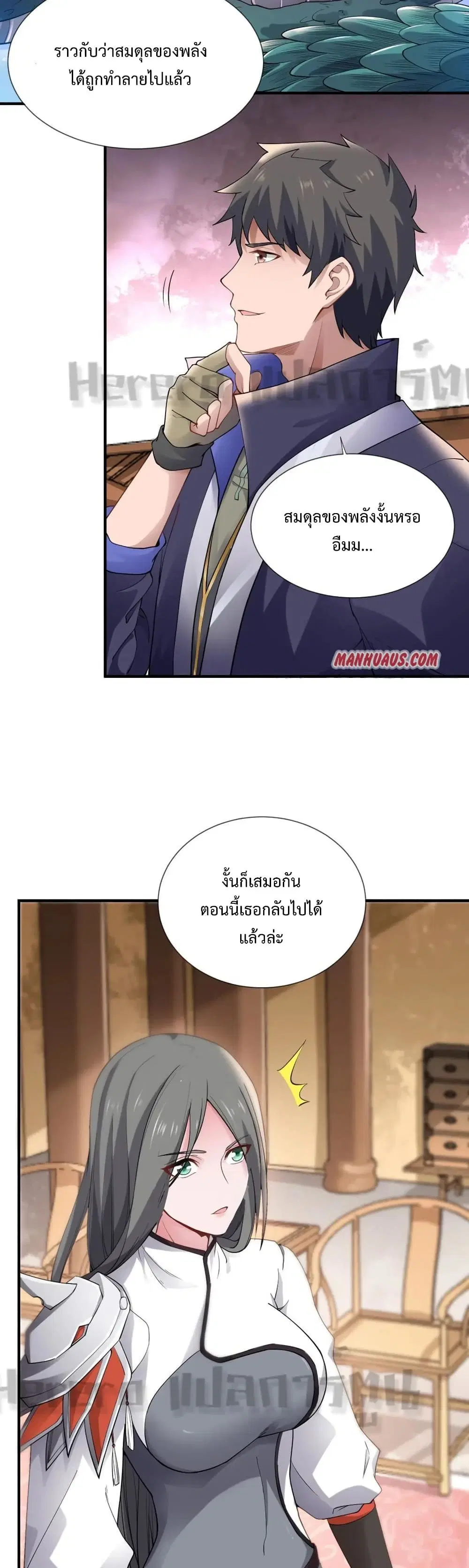 หน้า 16 จาก 30