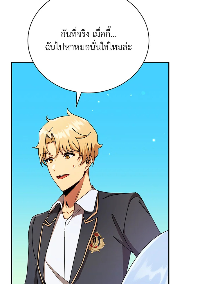 หน้า 66 จาก 116