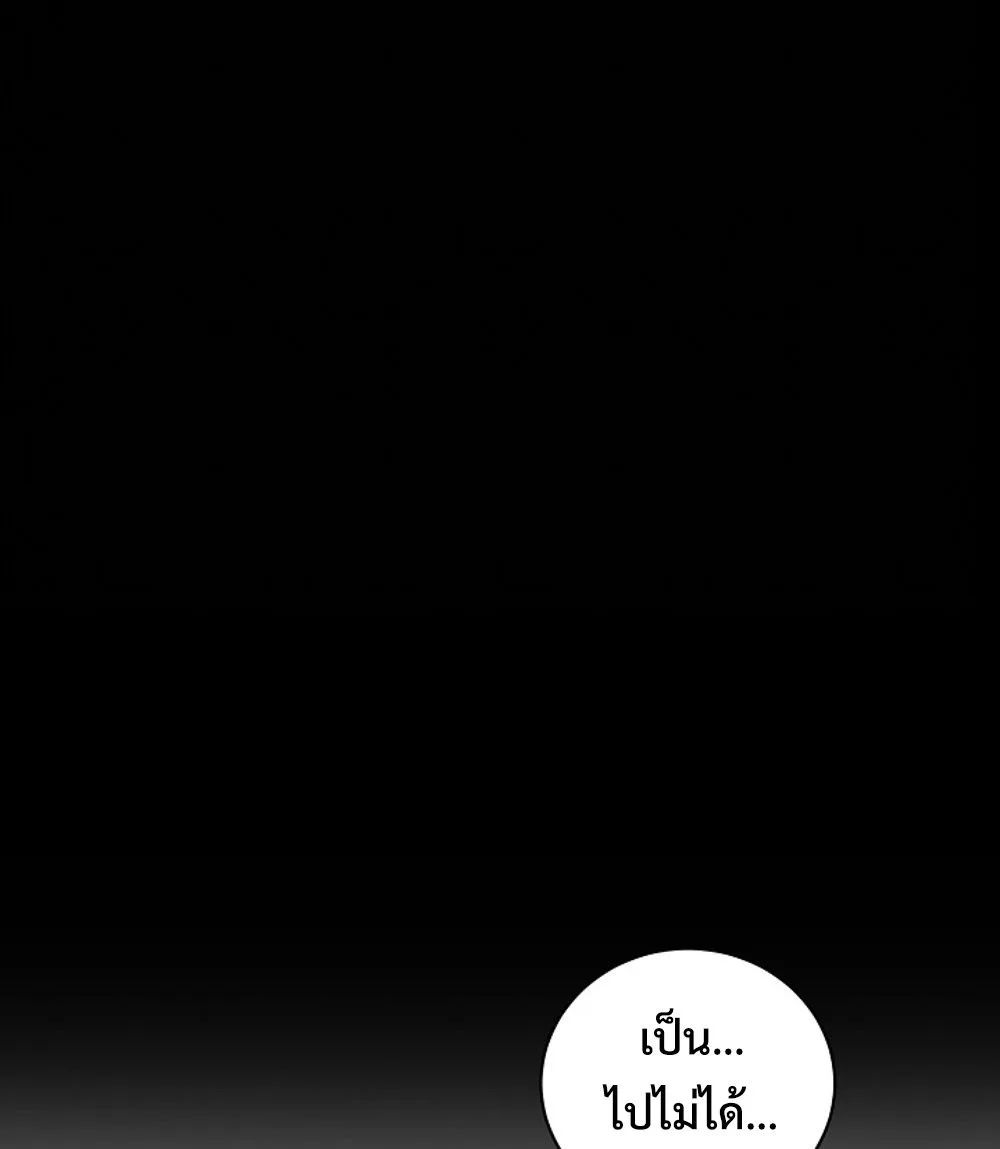 หน้า 70 จาก 90