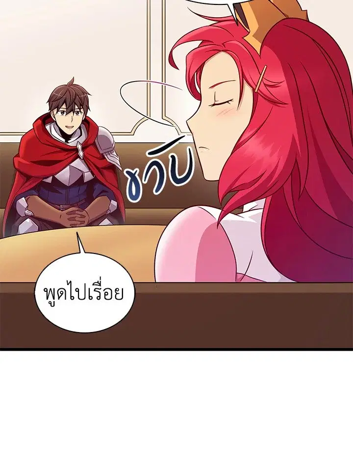 หน้า 105 จาก 122