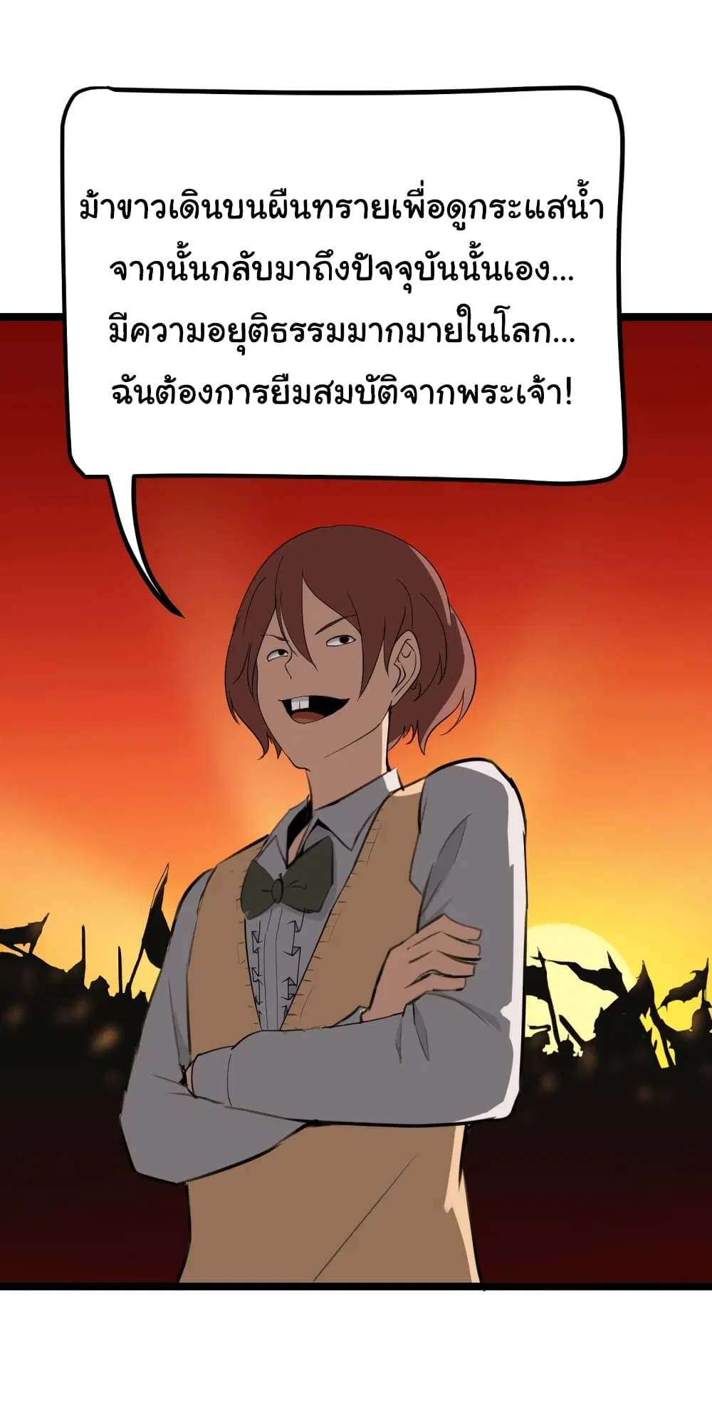 หน้า 9 จาก 50