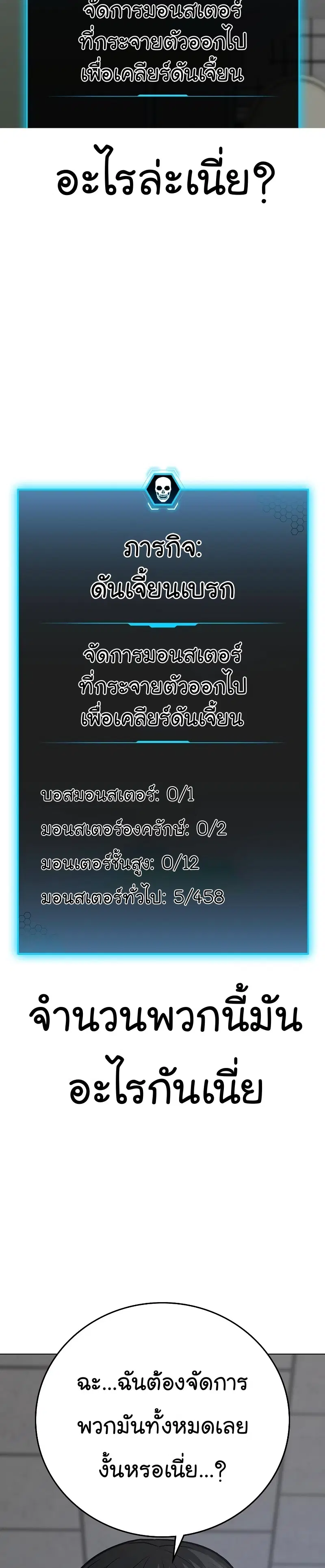 หน้า 42 จาก 56