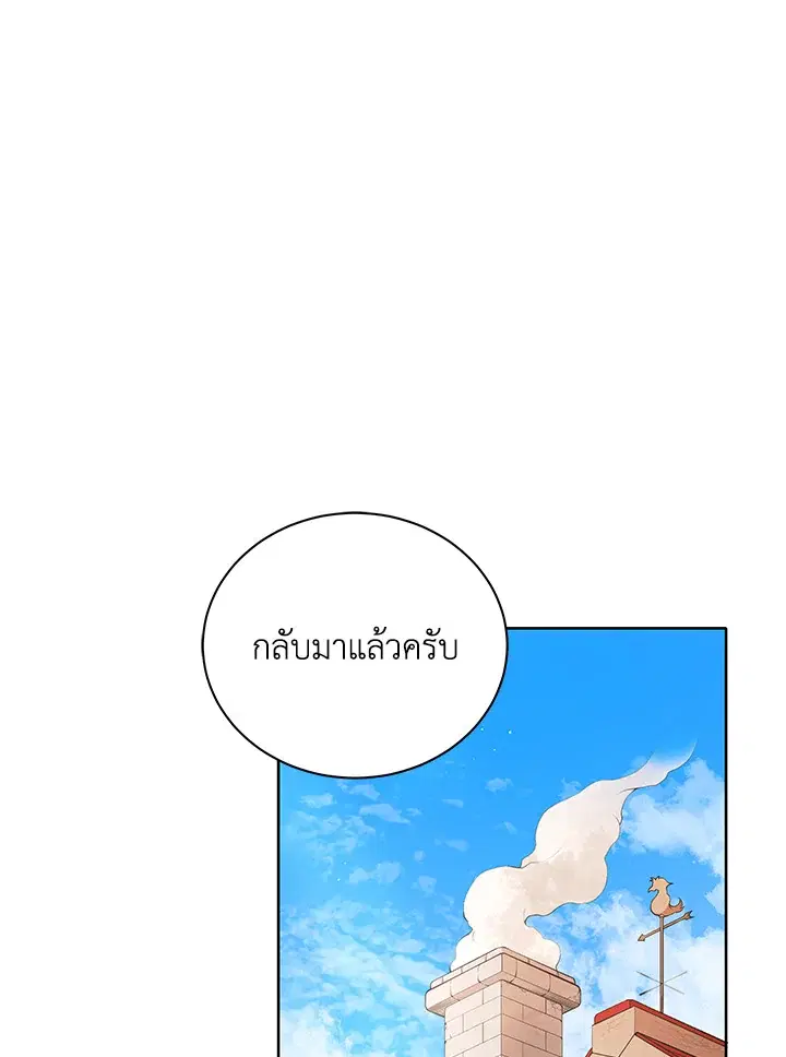 หน้า 72 จาก 135