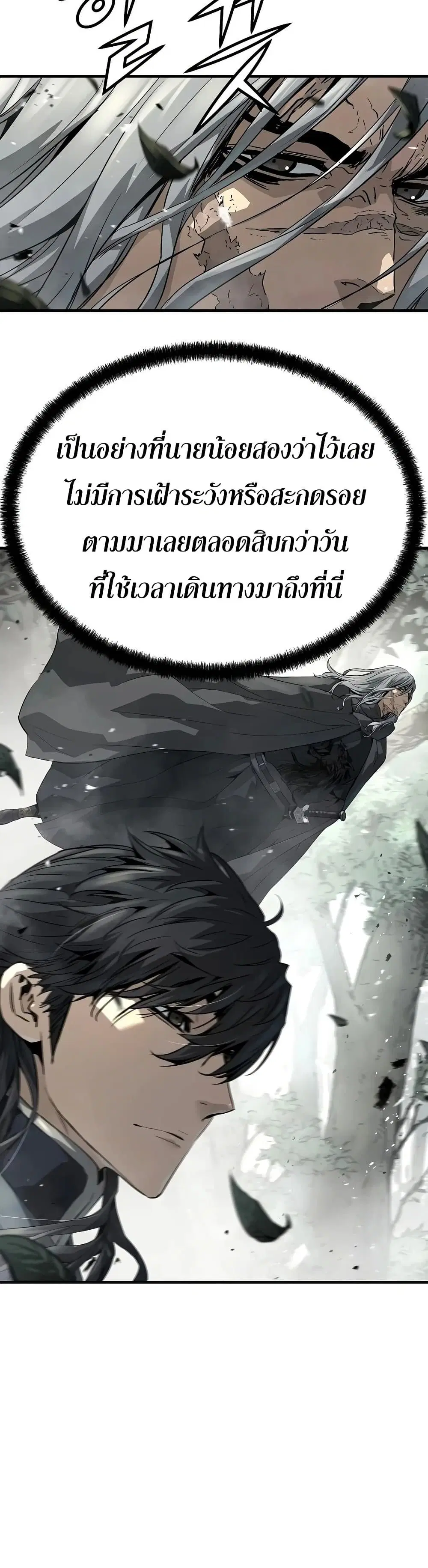 หน้า 3 จาก 60