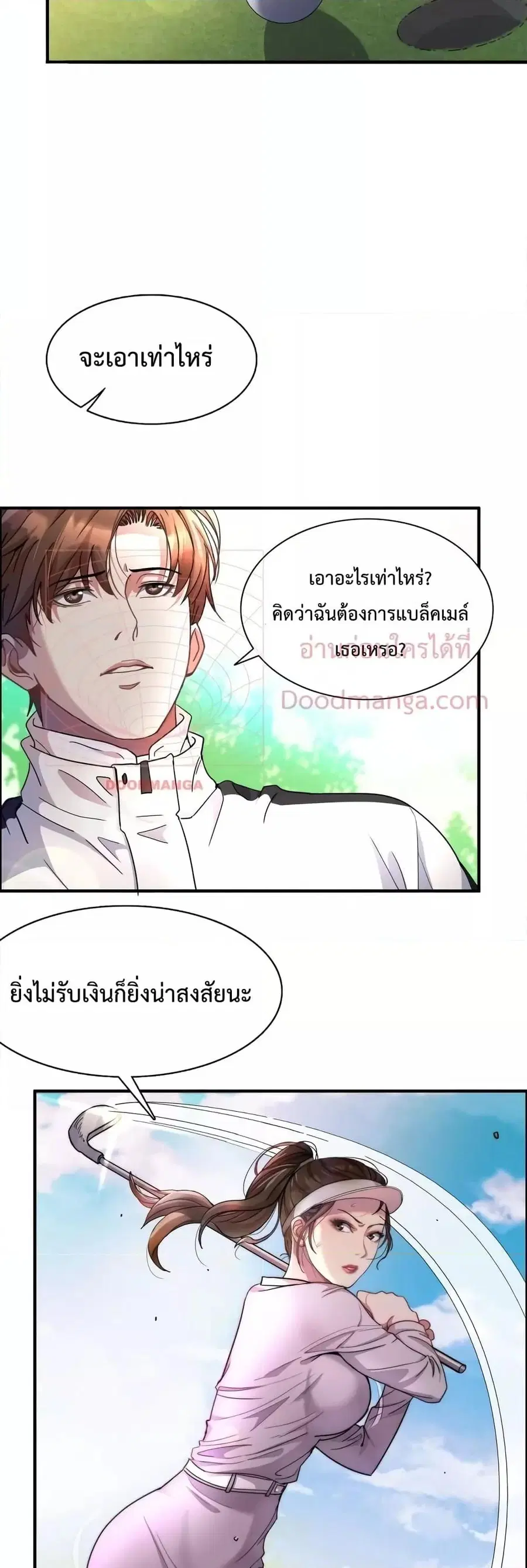 หน้า 19 จาก 32