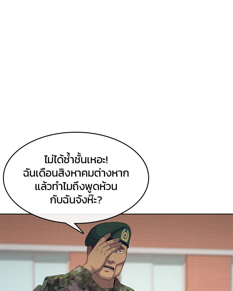 หน้า 86 จาก 107