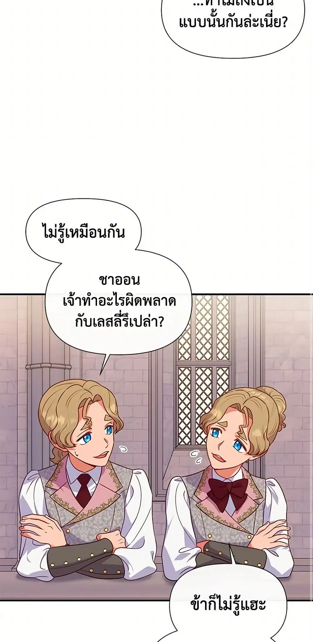 หน้า 36 จาก 43