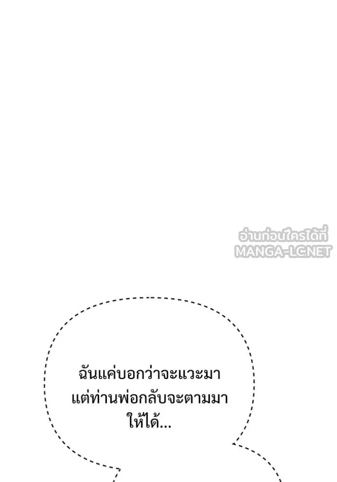 หน้า 210 จาก 227