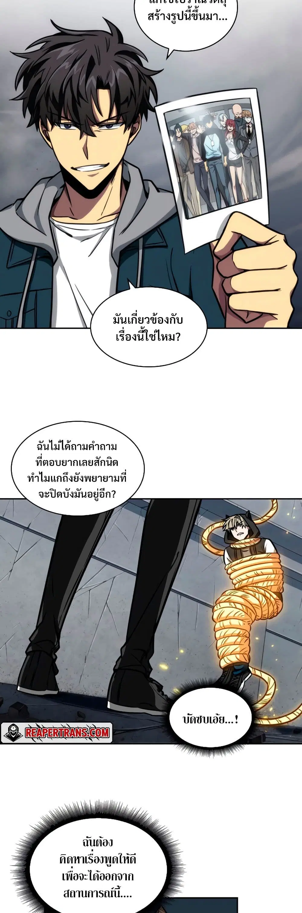 หน้า 31 จาก 40