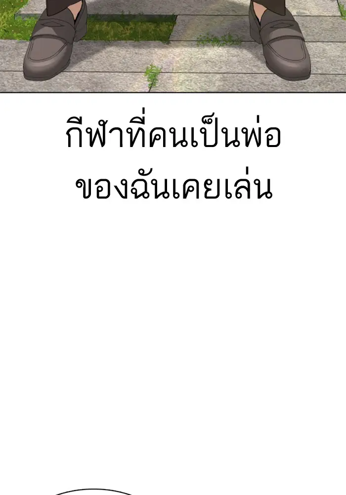 หน้า 88 จาก 167