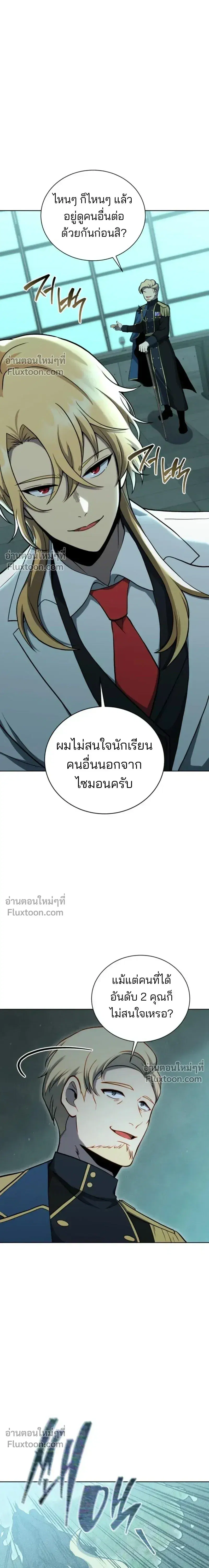 หน้า 16 จาก 23