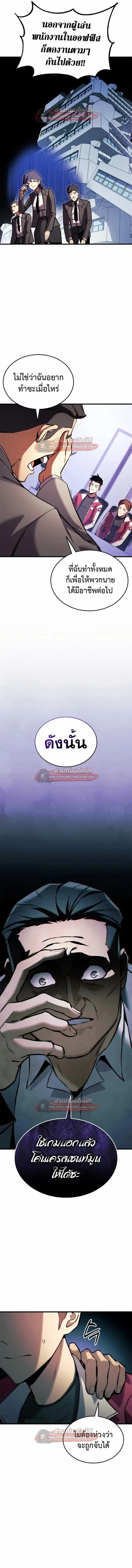 หน้า 2 จาก 21