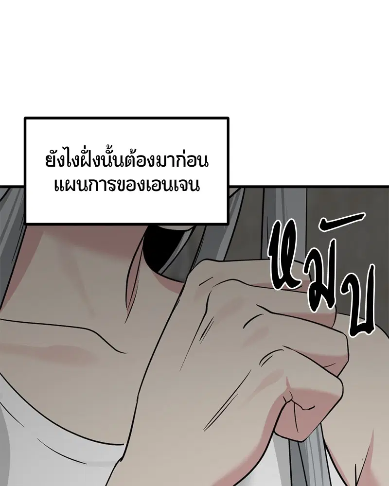 หน้า 102 จาก 148
