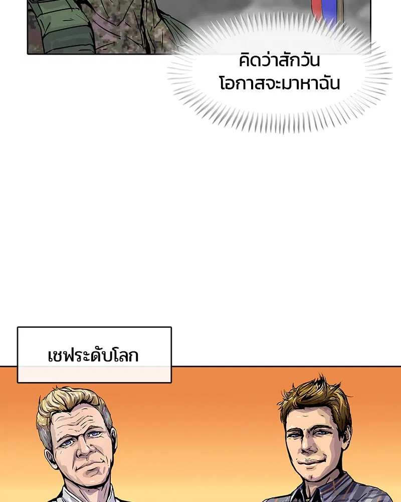 หน้า 41 จาก 97