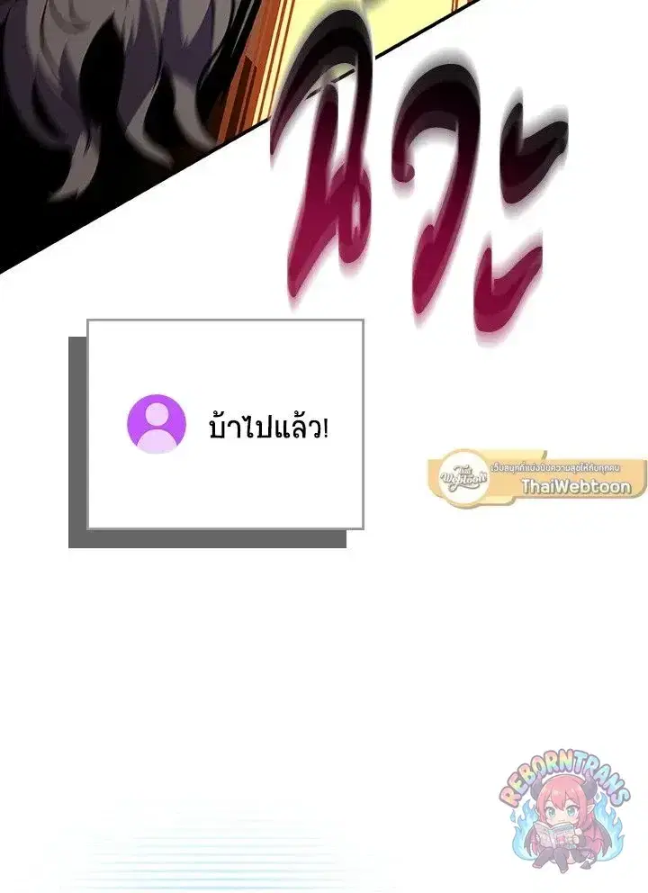 หน้า 114 จาก 144