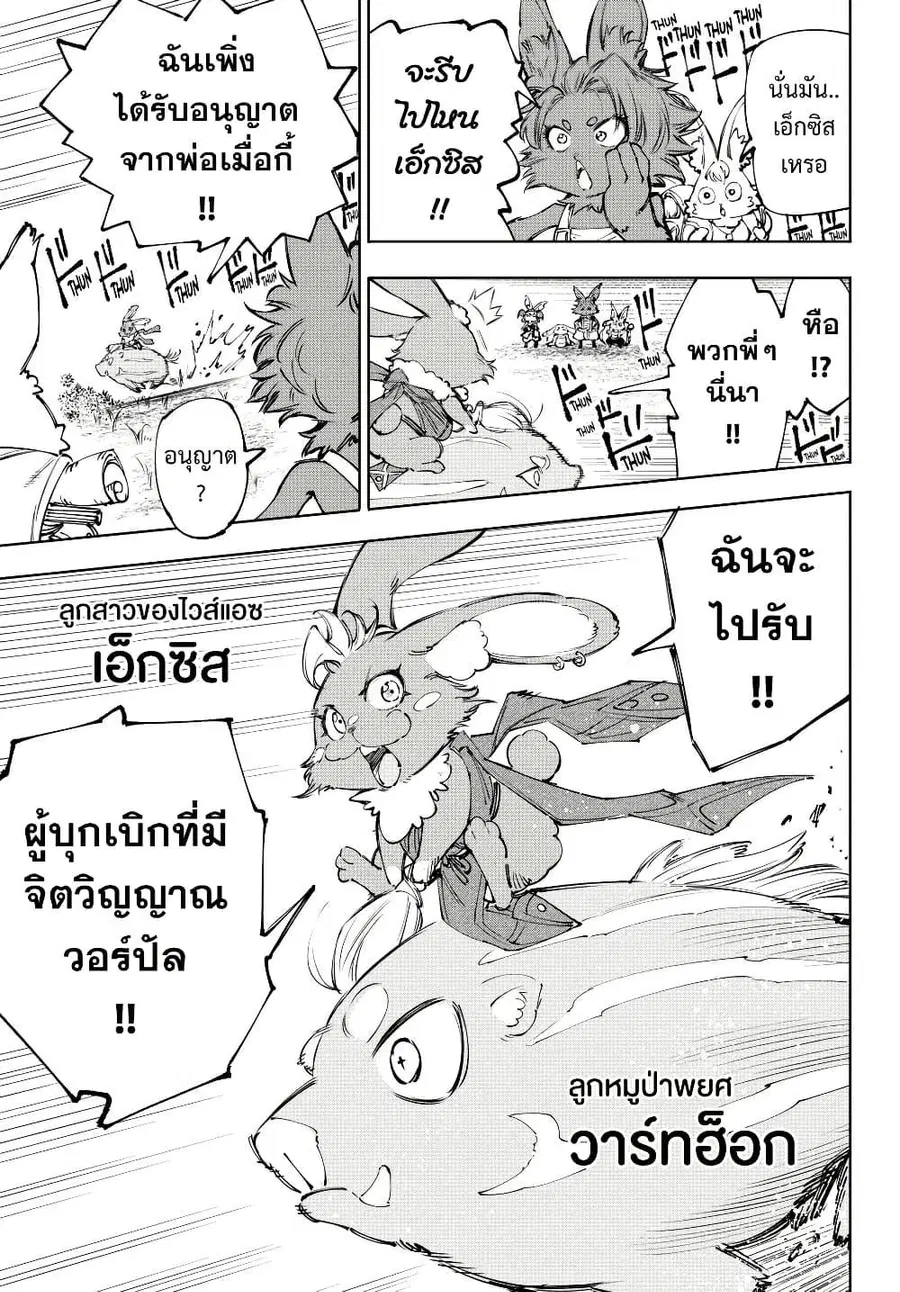 หน้า 18 จาก 20