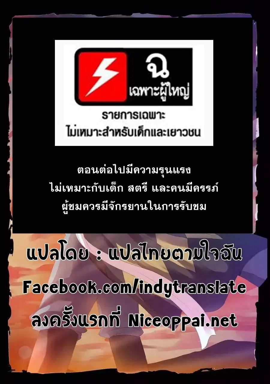 หน้า 12 จาก 13