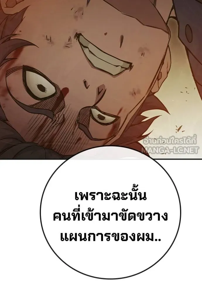 หน้า 142 จาก 199