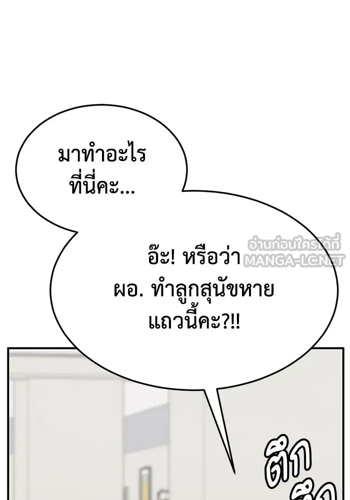 หน้า 99 จาก 180