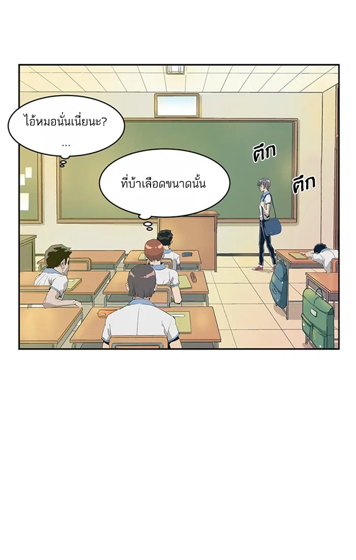 หน้า 51 จาก 111