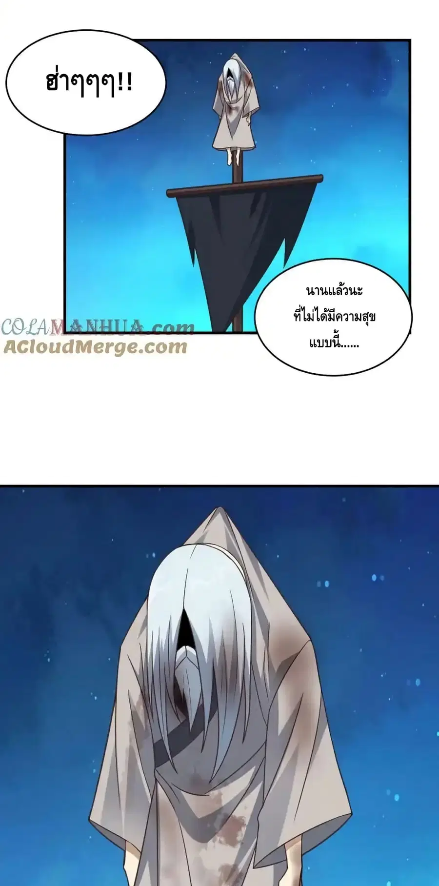 หน้า 12 จาก 62