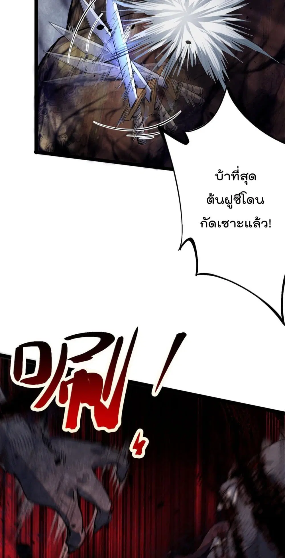 หน้า 22 จาก 36