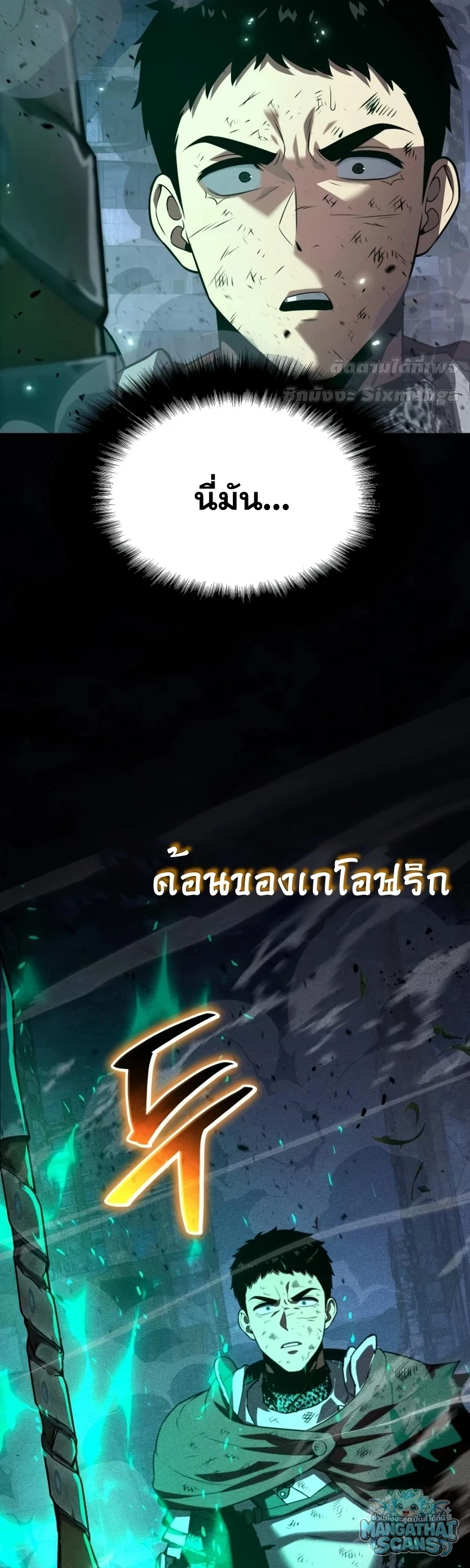 หน้า 26 จาก 174