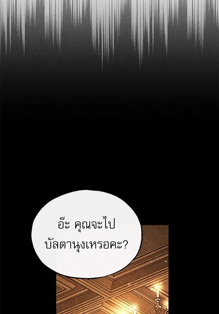 หน้า 100 จาก 144