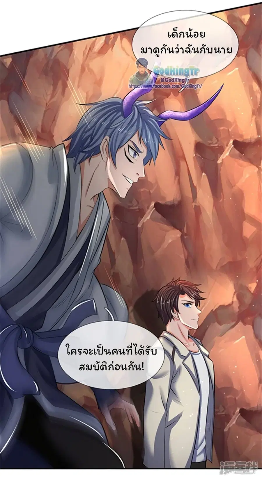 หน้า 19 จาก 24