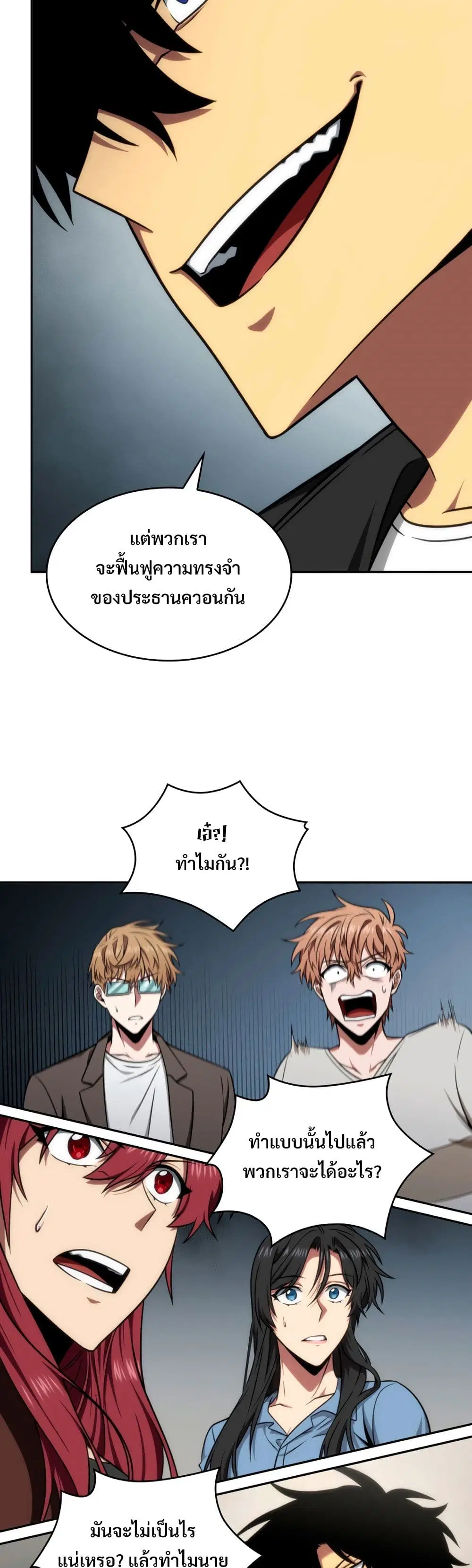 หน้า 10 จาก 40