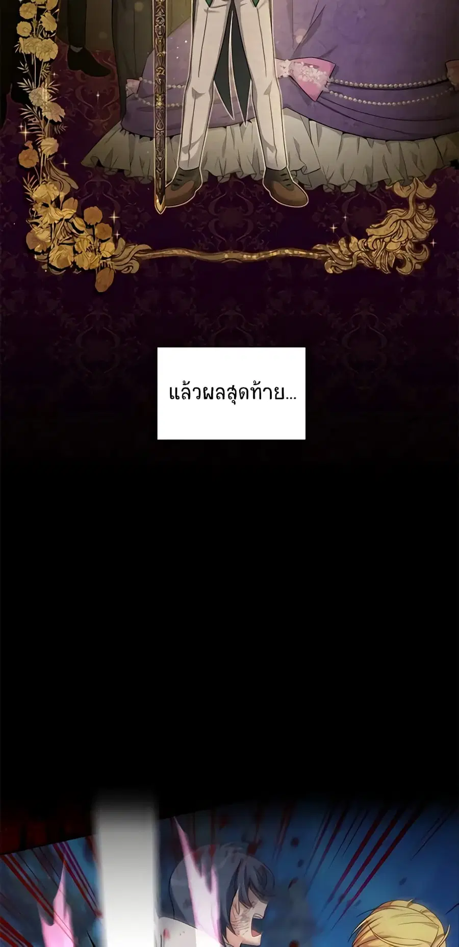 หน้า 7 จาก 52