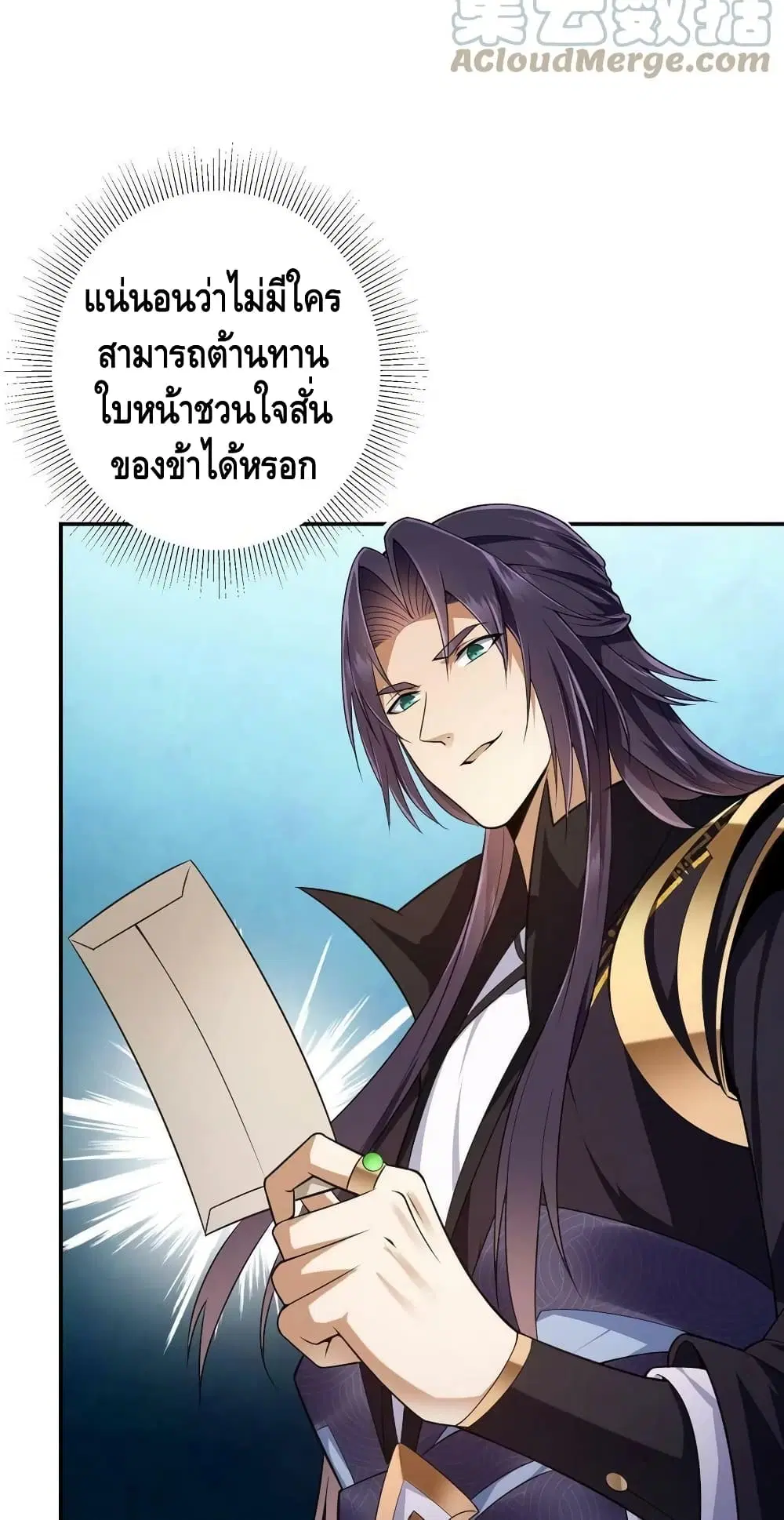 หน้า 10 จาก 42