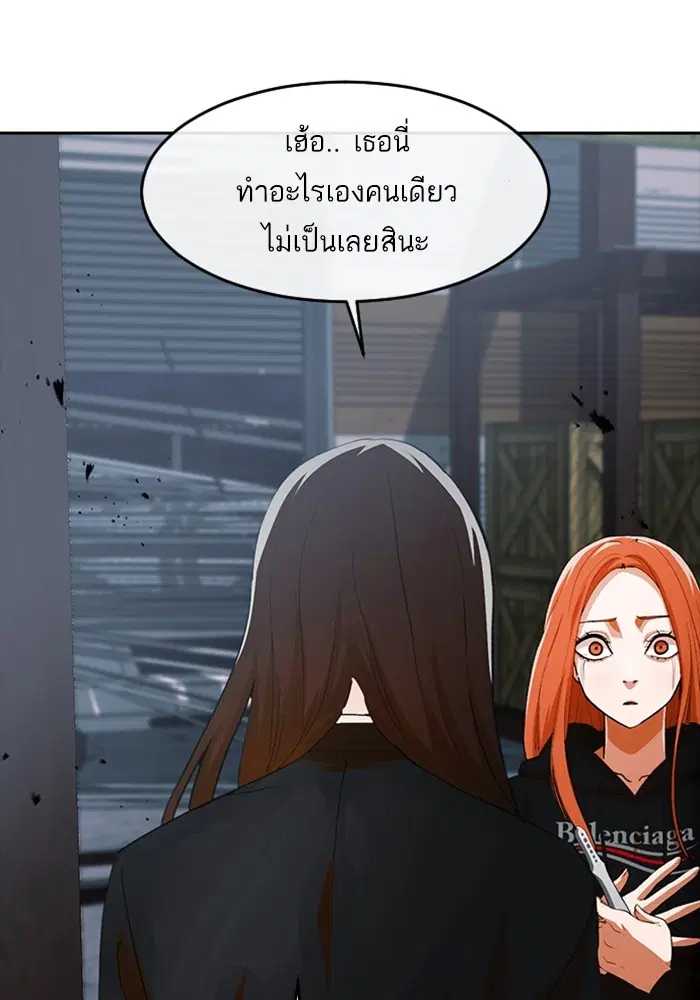 หน้า 29 จาก 99