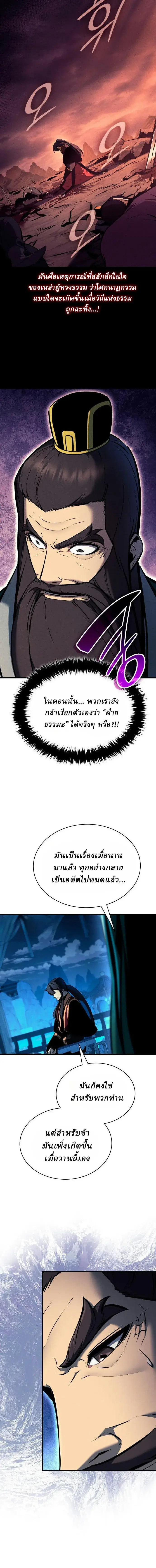 หน้า 10 จาก 24
