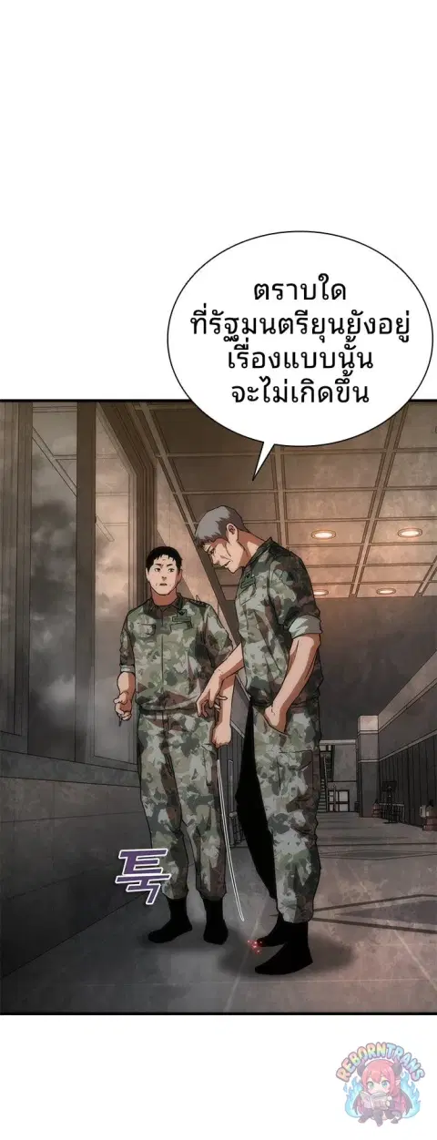 หน้า 35 จาก 72