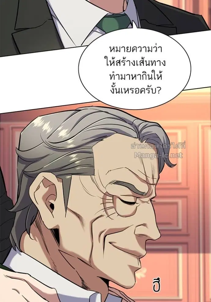 หน้า 55 จาก 109