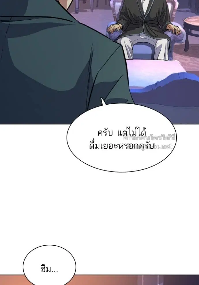 หน้า 16 จาก 138