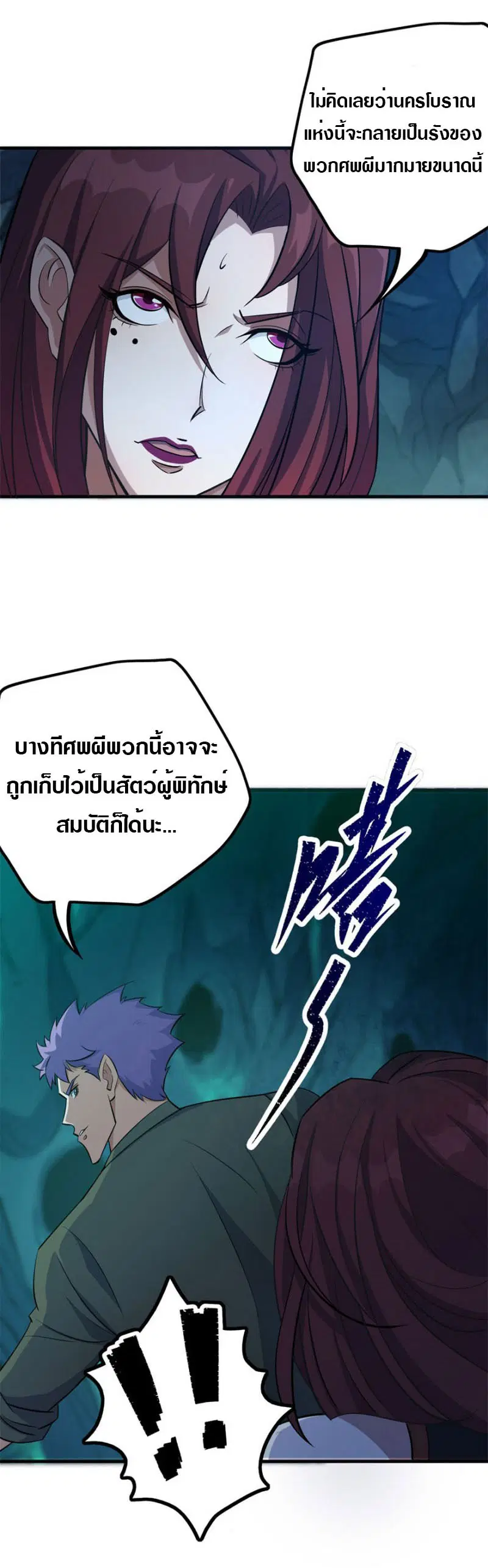 หน้า 17 จาก 27