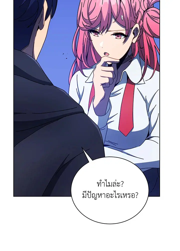 หน้า 12 จาก 117