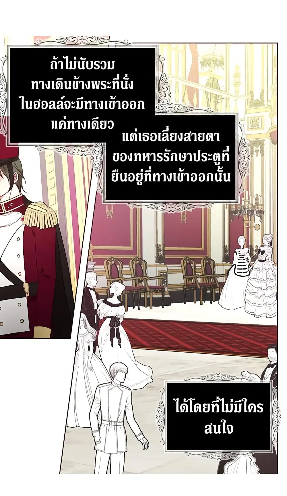 หน้า 17 จาก 48