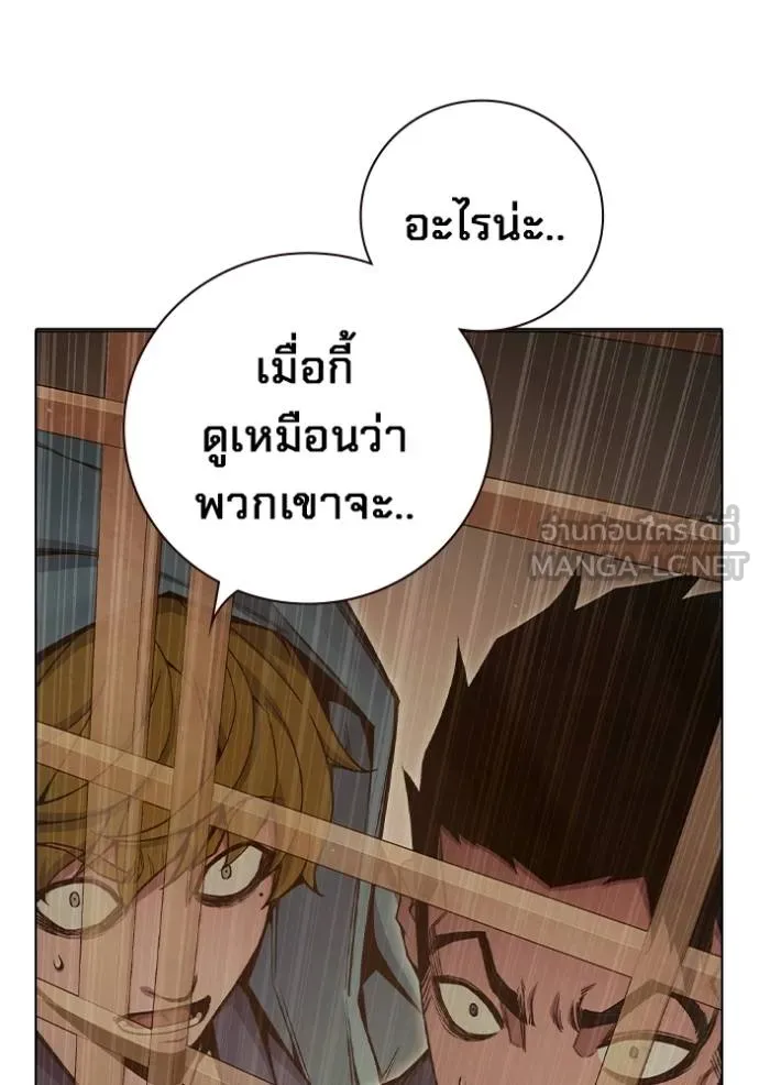 หน้า 167 จาก 196