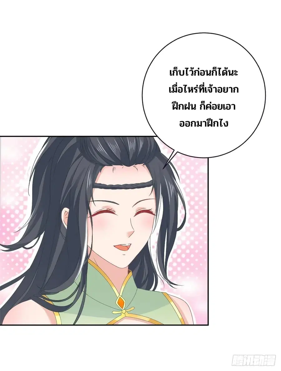 หน้า 26 จาก 29