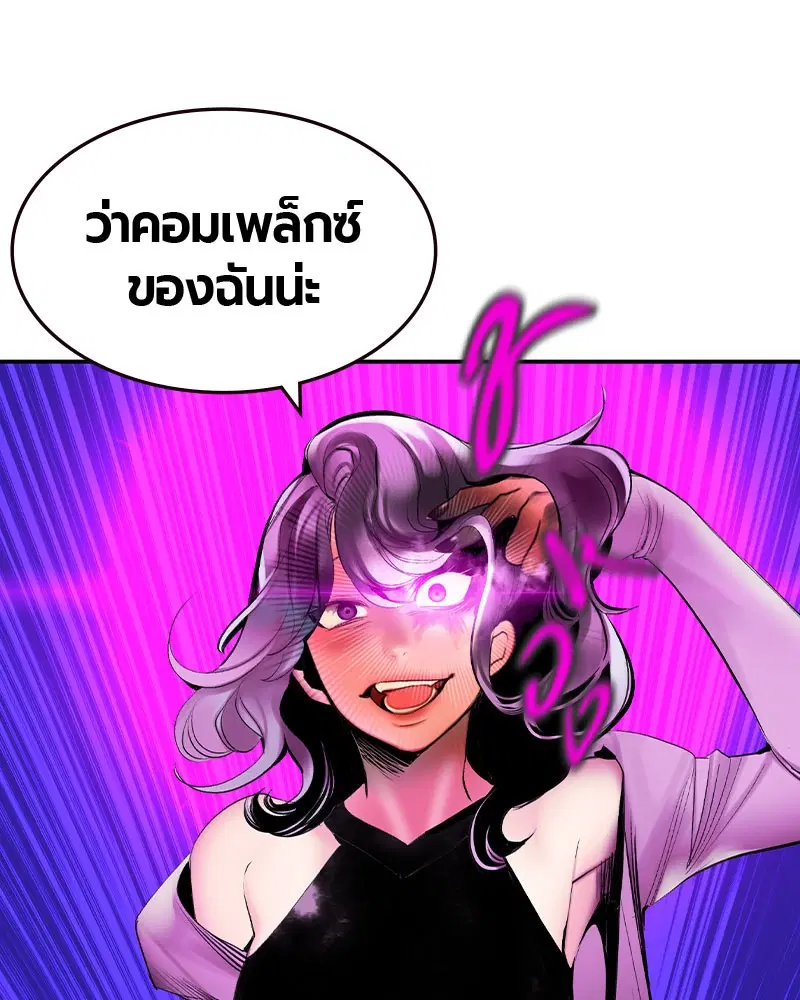 หน้า 63 จาก 166