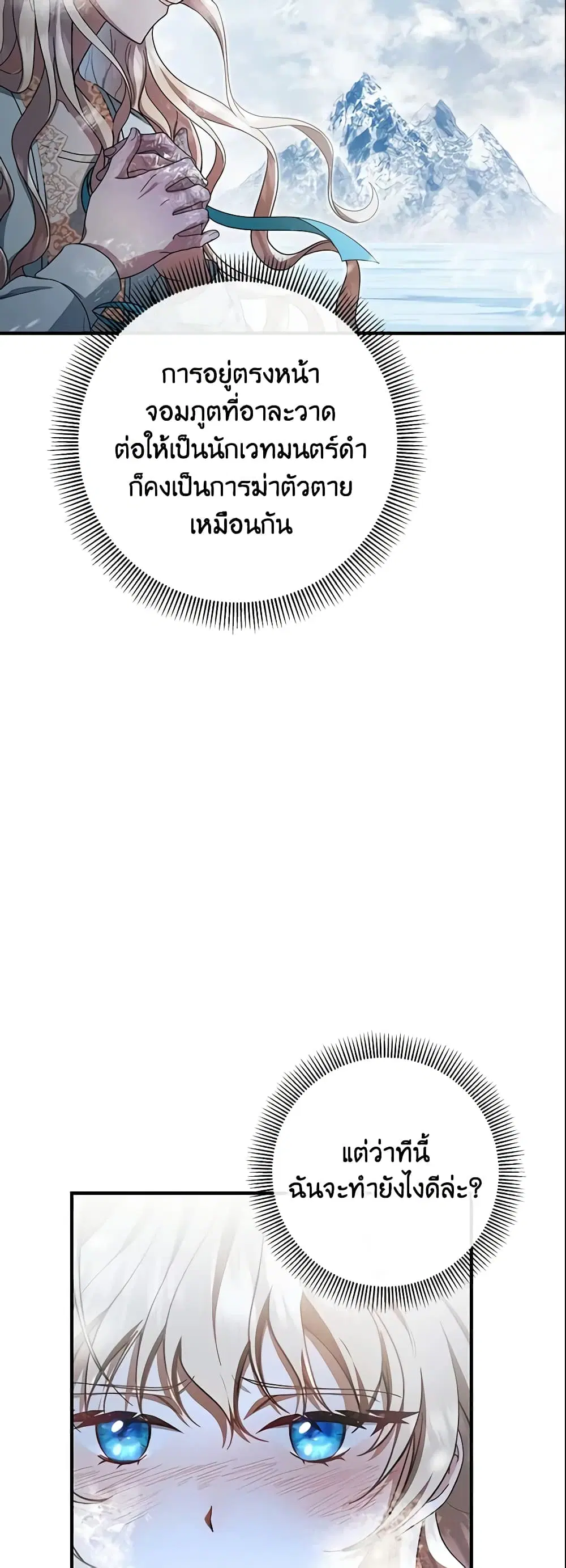 หน้า 43 จาก 49