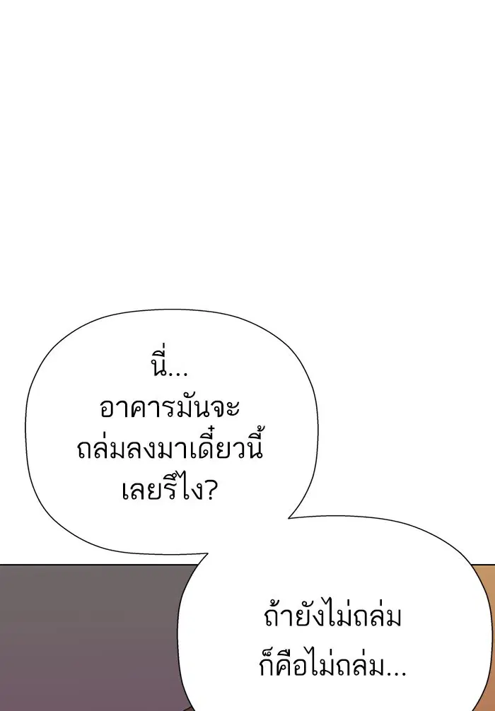 หน้า 63 จาก 111